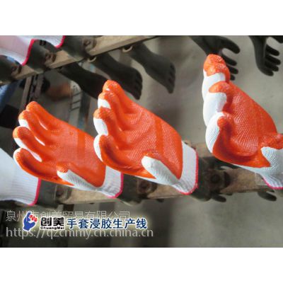 勞保手套浸膠機(jī) 手機(jī)浸膠生產(chǎn)線(xiàn)設(shè)備